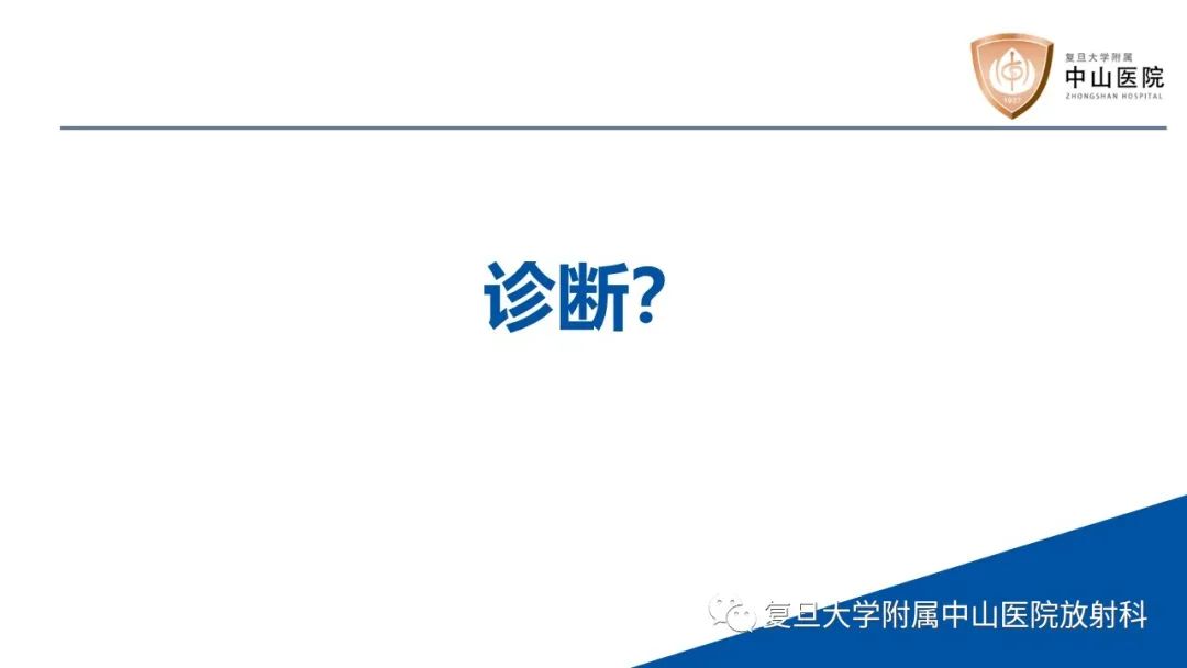 【病例】内淋巴积水(梅尼埃病)一例MR影像-5