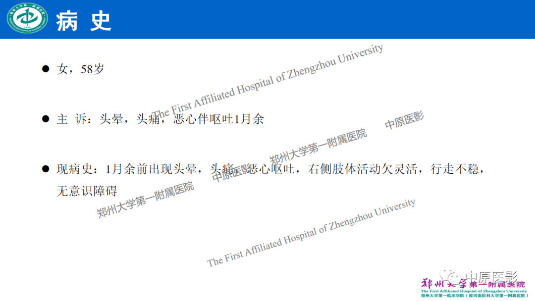 【病例】枕骨大孔区脉络丛乳头状瘤1例MR影像-2