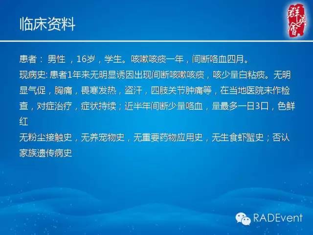 【病例】弥漫性肺淋巴管瘤病1例CT影像表现