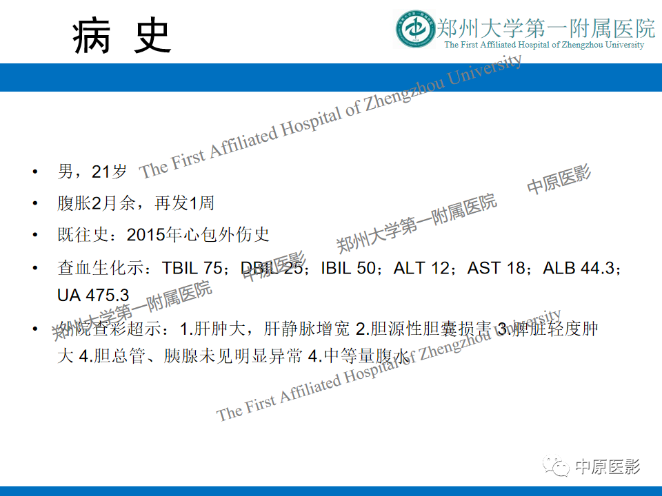 【病例】缩窄性心包炎1例MR影像-2
