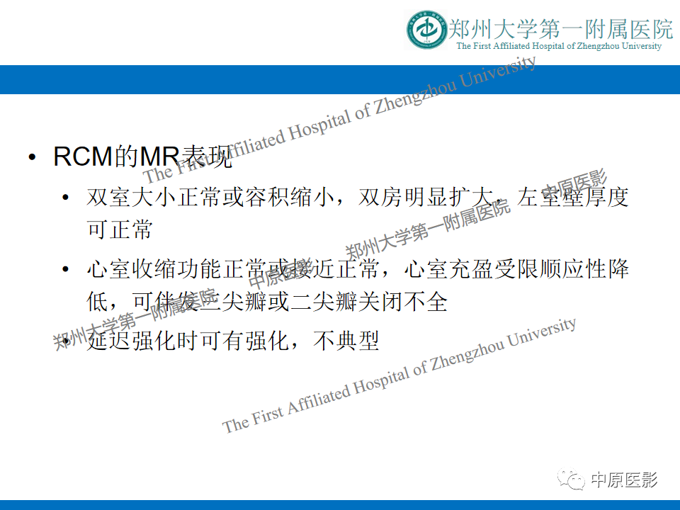 【病例】缩窄性心包炎1例MR影像-15