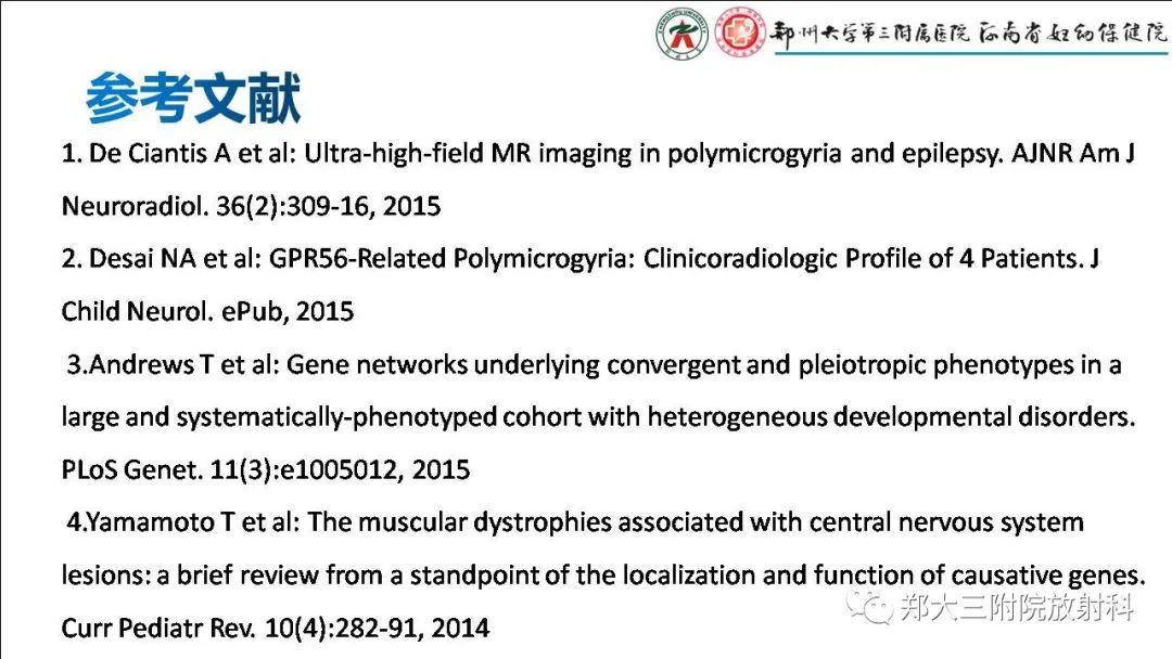 【PPT】多小脑回畸形的影像表现-34