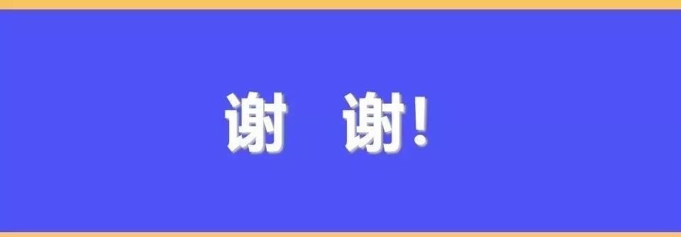 【PPT】HRMRI在缺血性脑卒中精准病因诊断中的应用-87