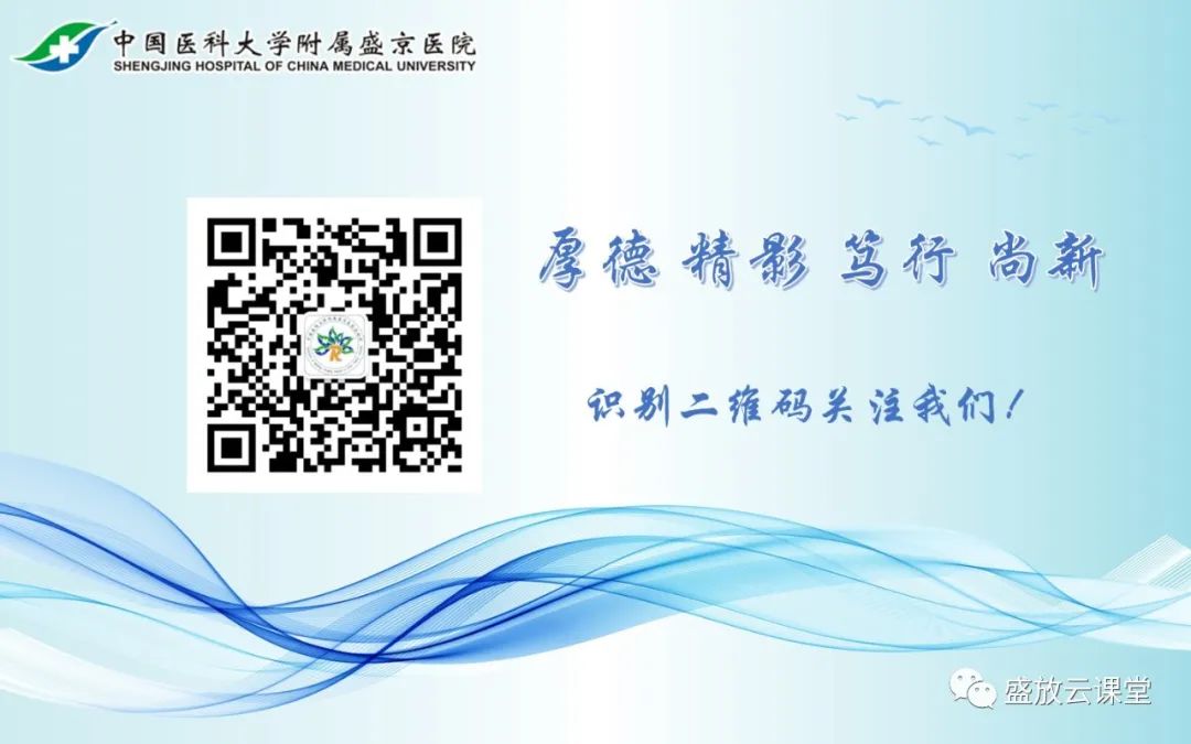 【PPT】先天性支气管闭锁-29