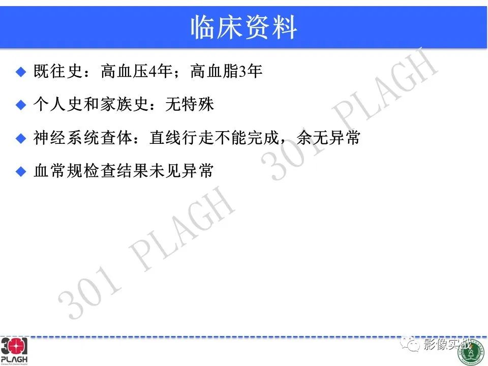 【病例】成人小脑髓母细胞瘤1例MR影像-3