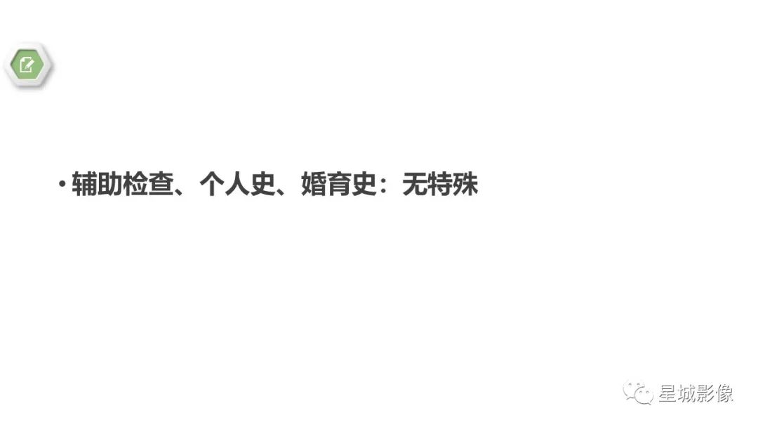 【病例】颅内成熟性囊性畸胎瘤1例MR影像表现-3