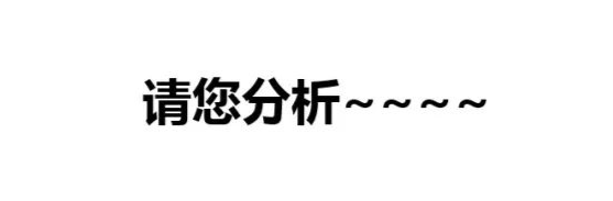【病例】斜坡区骨巨细胞瘤 VS 脊索瘤-8