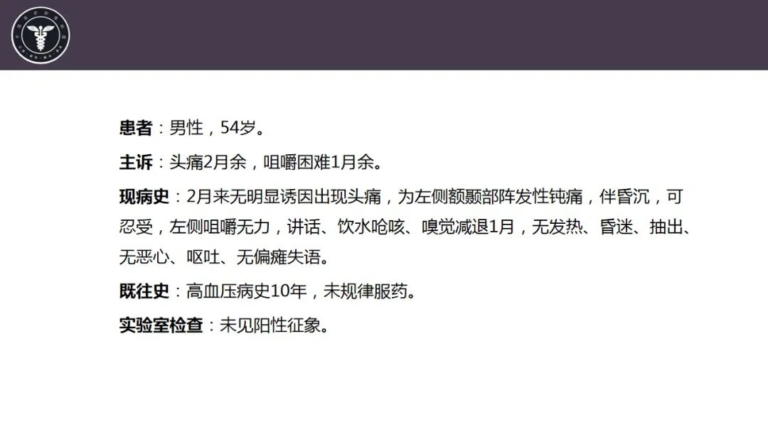 【病例】咬肌间隙肌纤维母细胞肉瘤1例MR诊断与鉴别-2