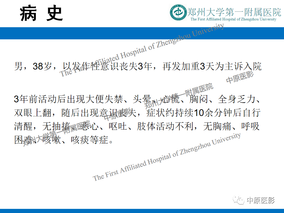 【病例】致心律失常性右室心肌病1例MR影像-2