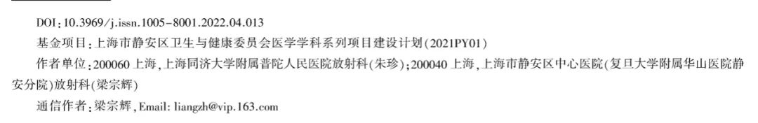 【病例】鞍区恶性肿瘤—非典型畸胎样/横纹肌样肿瘤1例CT及MR影像诊断思维-2