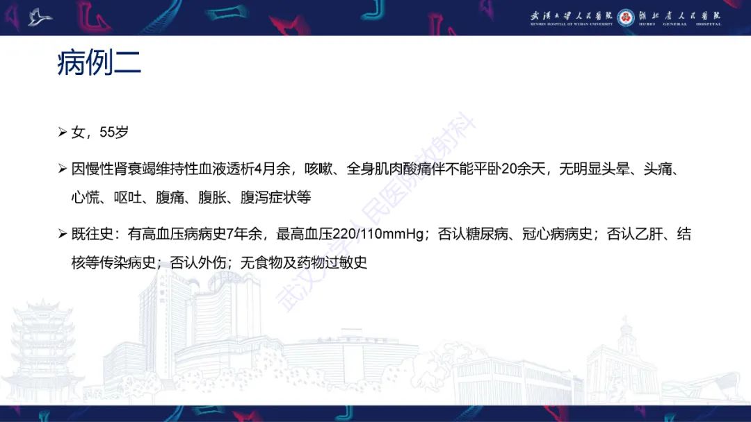 【PPT】肺动静脉畸形CT诊断-4