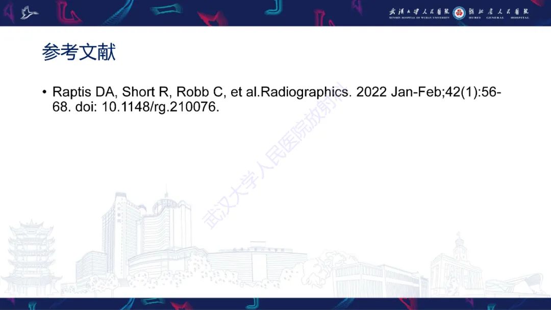 【PPT】肺动静脉畸形CT诊断-53