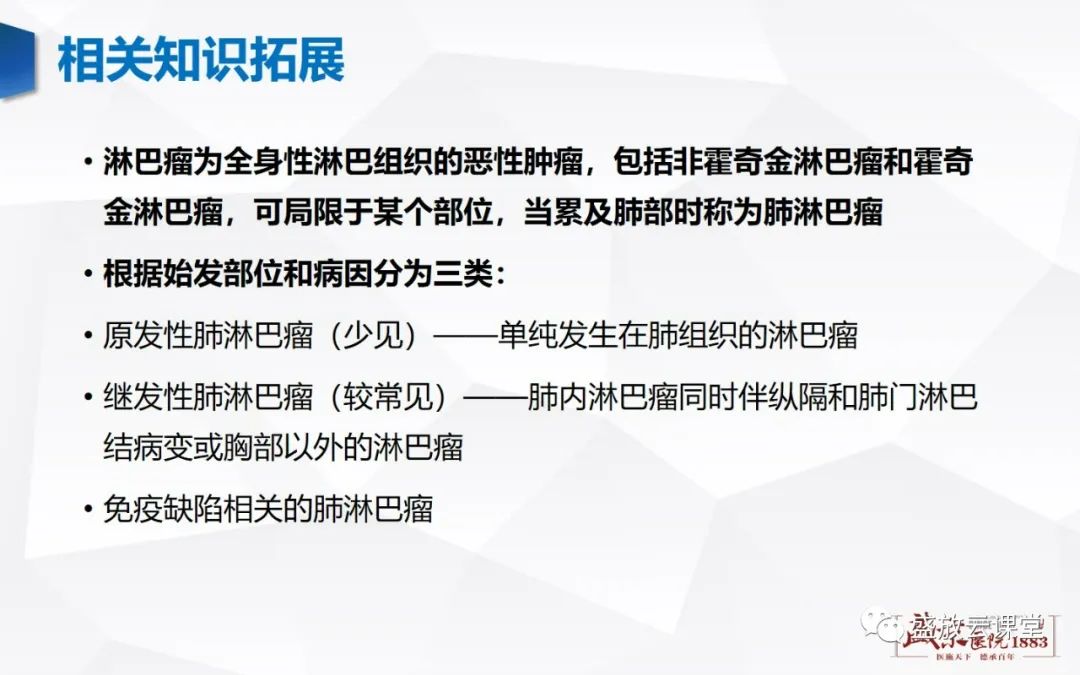 【病例】肺淋巴瘤(MALT)一例CT影像-8