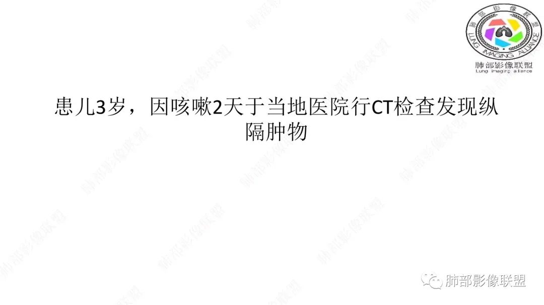 【病例】幼儿脂肪母细胞瘤1例CT影像-2