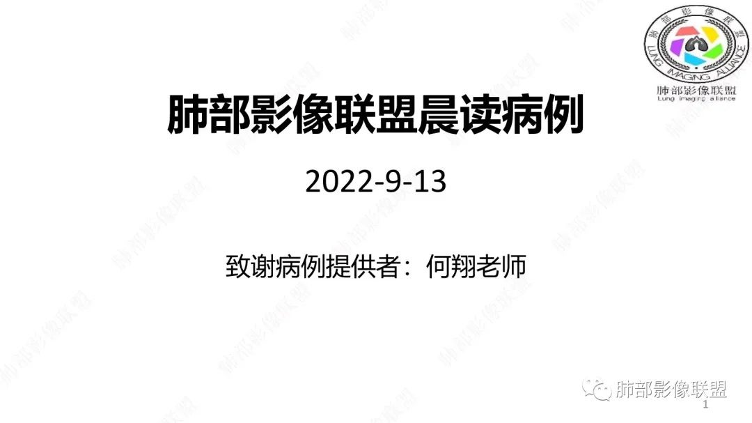 【病例】幼儿脂肪母细胞瘤1例CT影像-1