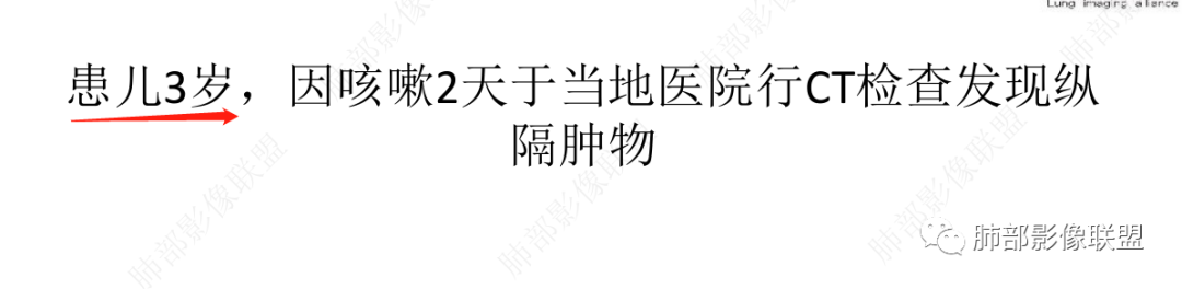 【病例】幼儿脂肪母细胞瘤1例CT影像-49