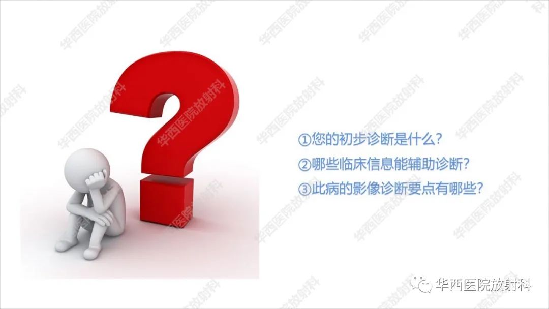 【病例】出血坏死性病毒脑膜脑炎1例CT及MR影像学表现和鉴别诊断-14