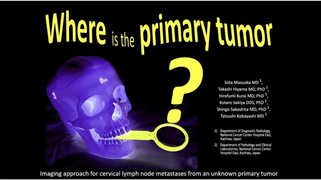 【PPT】原发肿瘤在哪里？不明原发肿瘤颈部淋巴结转移的影像学检查方法-2