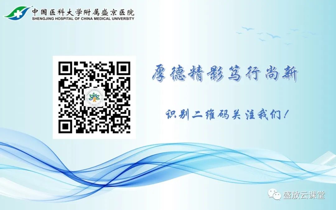 【PPT】孤立性浆细胞瘤-32