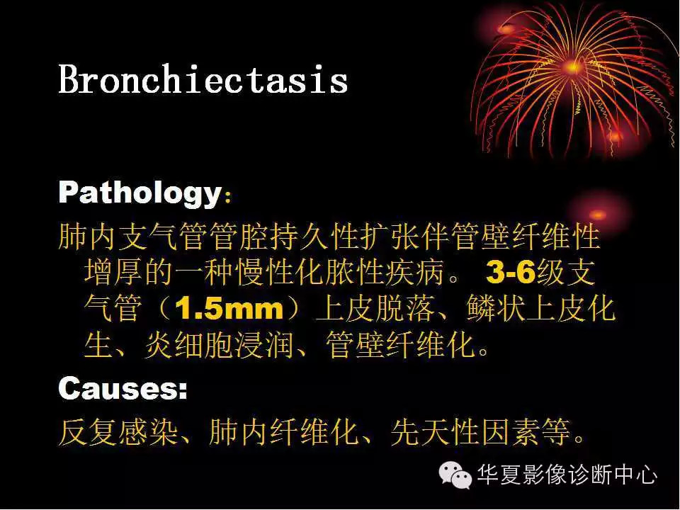 肺与纵隔的影像诊断