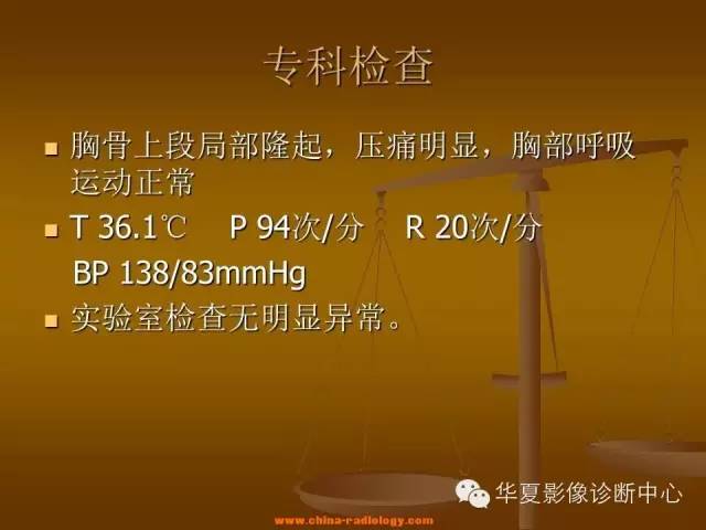 【病例学习】胸骨浆细胞骨髓瘤一例CT诊断与鉴别