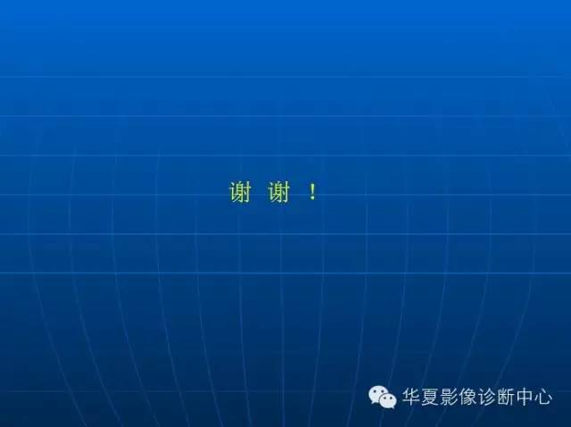 肺部空洞（样）病灶的影像诊断