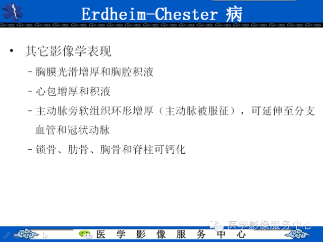 胸部组织细胞病变的影像学表现