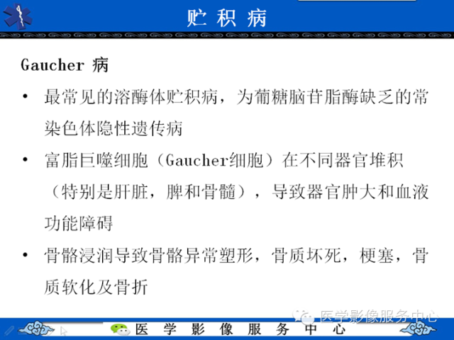 胸部组织细胞病变的影像学表现