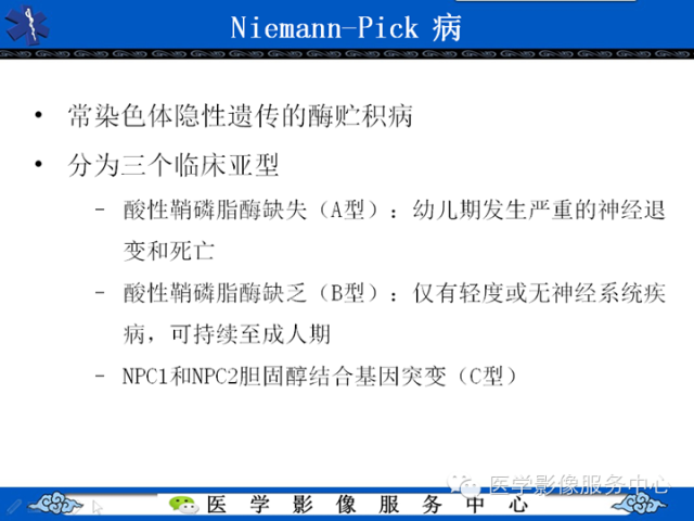 胸部组织细胞病变的影像学表现