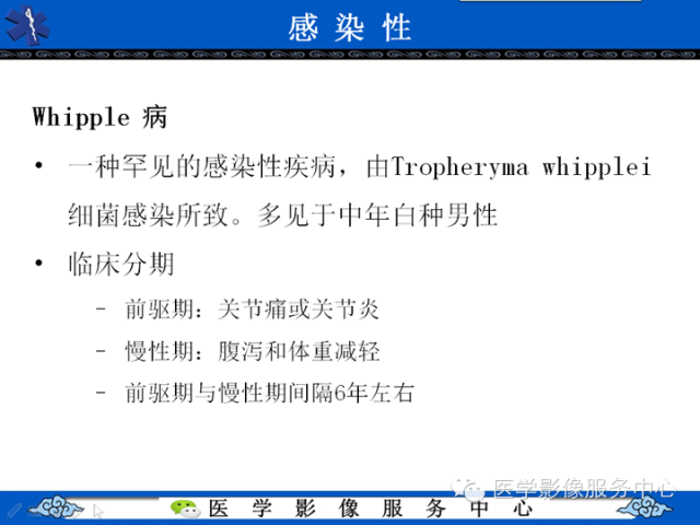 胸部组织细胞病变的影像学表现