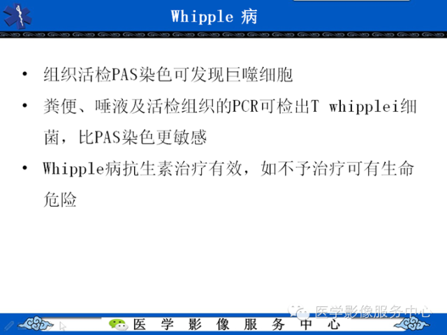 胸部组织细胞病变的影像学表现