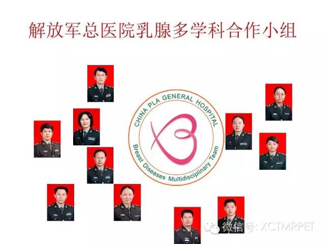 乳腺MRI：从检查到诊断