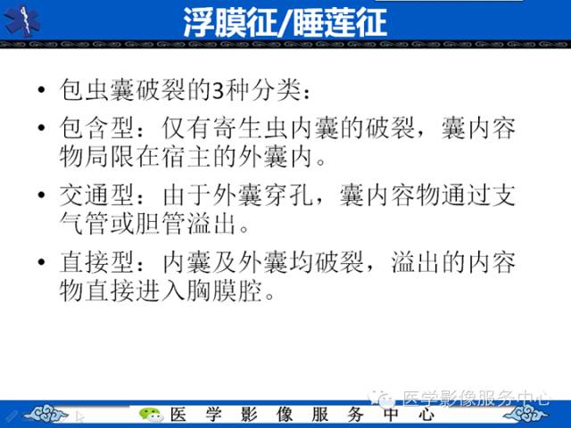 住院医师必知的12个HRCT征象