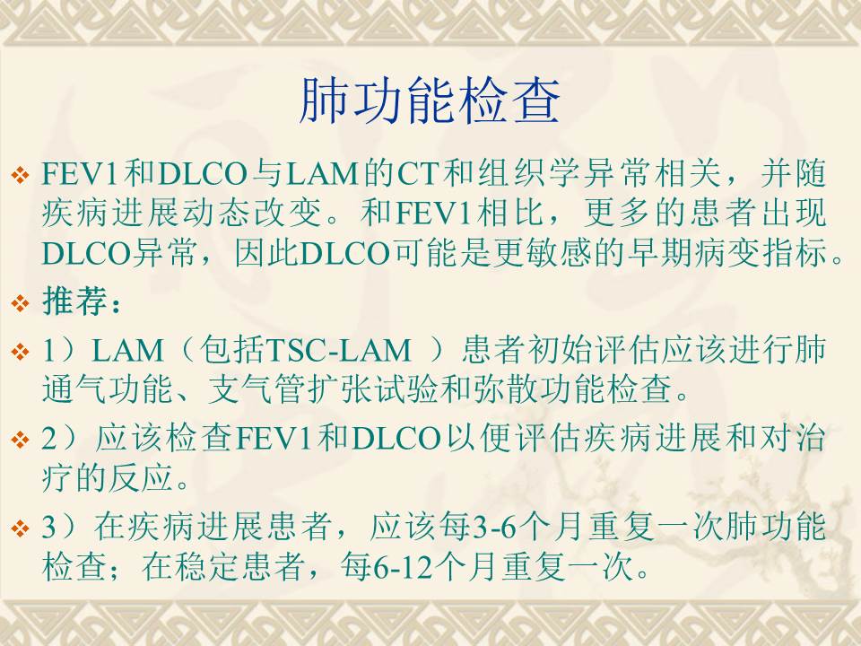 幻灯片16