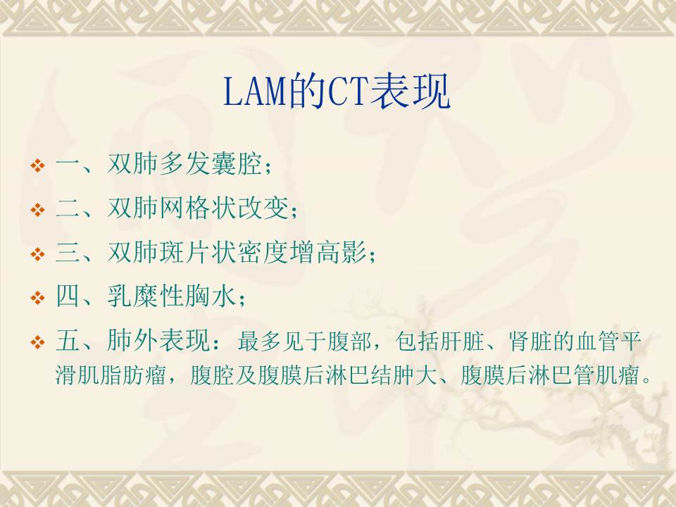 幻灯片20