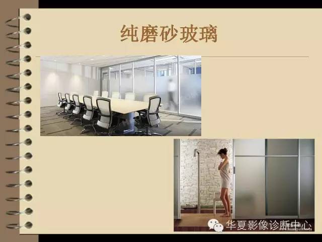 【PPT】早期肺癌影像诊断