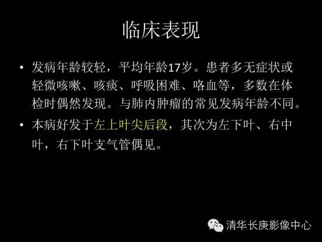 【病例】先天性支气管闭锁1例CT影像表现