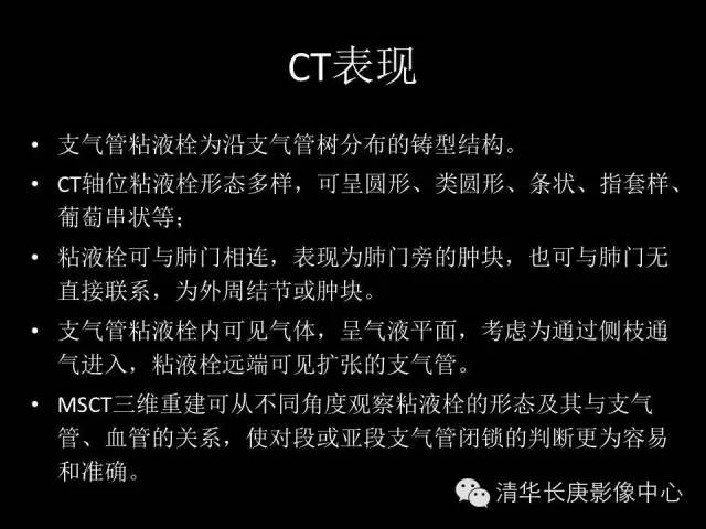 【病例】先天性支气管闭锁1例CT影像表现