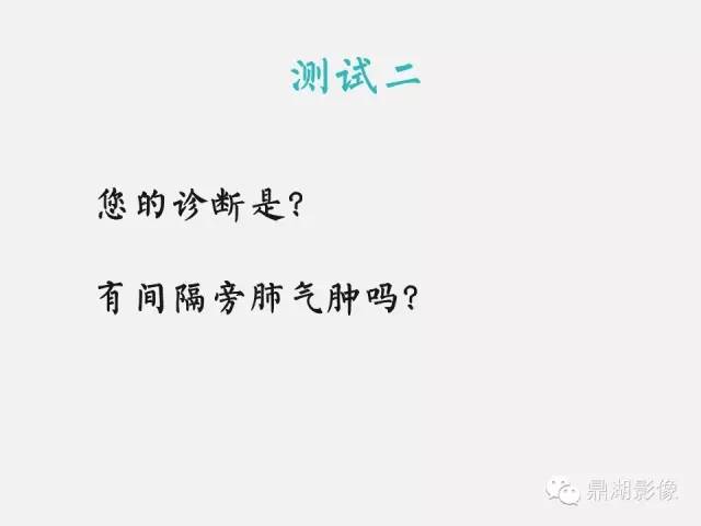 【PPT】肺内多发空洞和囊性病变诊断与鉴别诊断