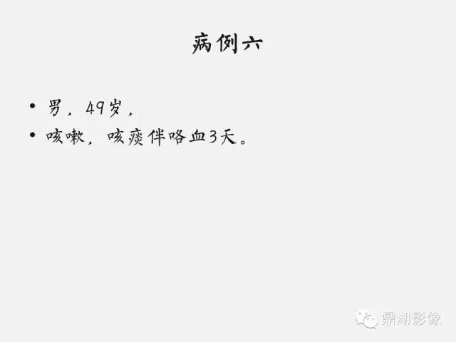 【PPT】肺内多发空洞和囊性病变诊断与鉴别诊断