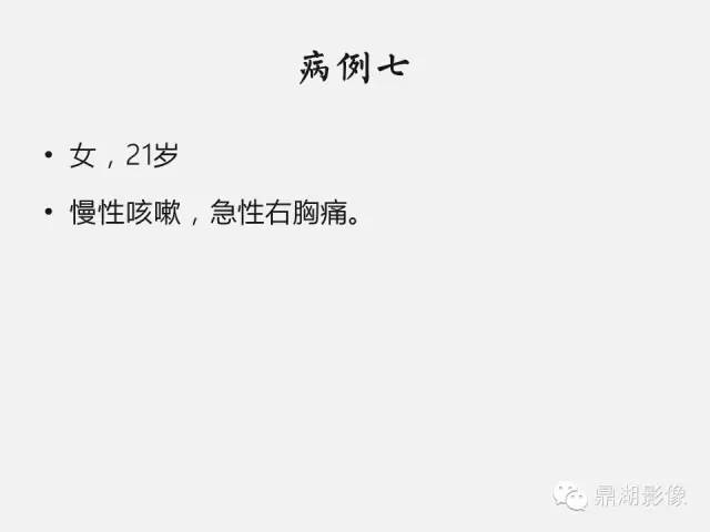 【PPT】肺内多发空洞和囊性病变诊断与鉴别诊断