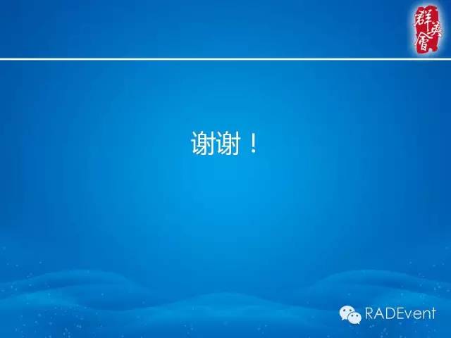 【病例】毛霉菌肺炎1例CT影像表现