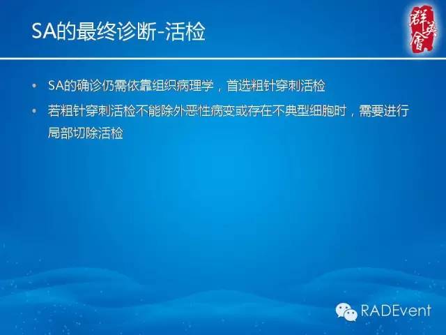 【病例】乳腺硬化性腺病1例MR影像表现
