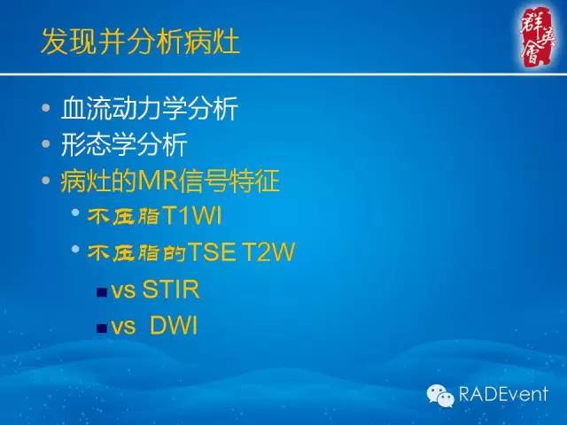 【病例】乳腺多发占位MR一例