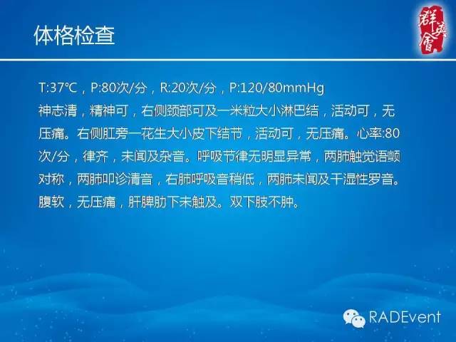 【病例】弥漫性肺淋巴管瘤病1例CT影像表现