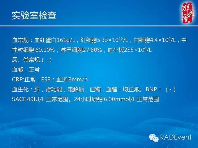 【病例】弥漫性肺淋巴管瘤病1例CT影像表现