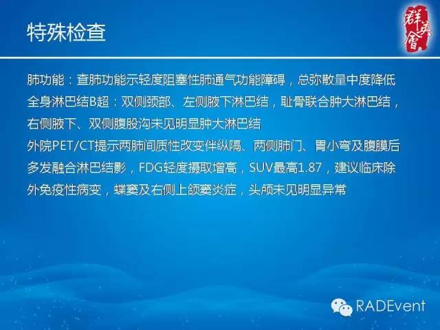 【病例】弥漫性肺淋巴管瘤病1例CT影像表现