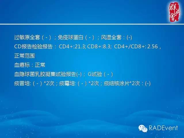 【病例】弥漫性肺淋巴管瘤病1例CT影像表现