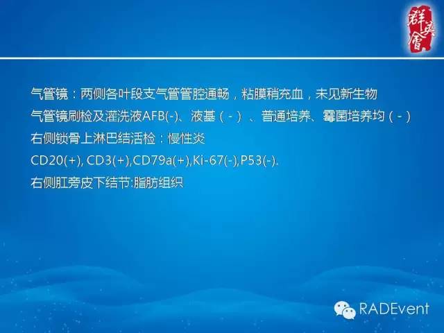 【病例】弥漫性肺淋巴管瘤病1例CT影像表现