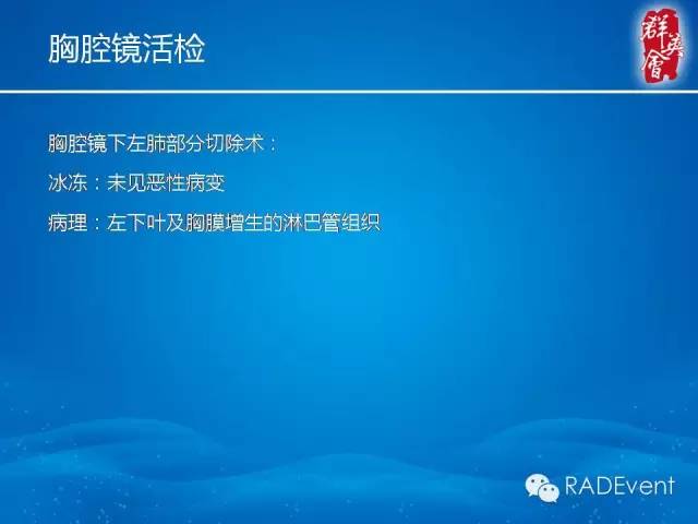 【病例】弥漫性肺淋巴管瘤病1例CT影像表现